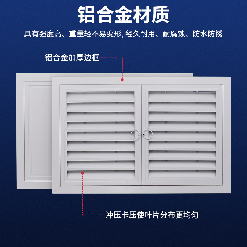 铝合金双开门百叶窗分水器暖气罩检修口遮挡可开橱柜门通风口定制,电子/电工,室内新风系统,淘宝优惠券,粉丝福利购,淘宝优惠卷