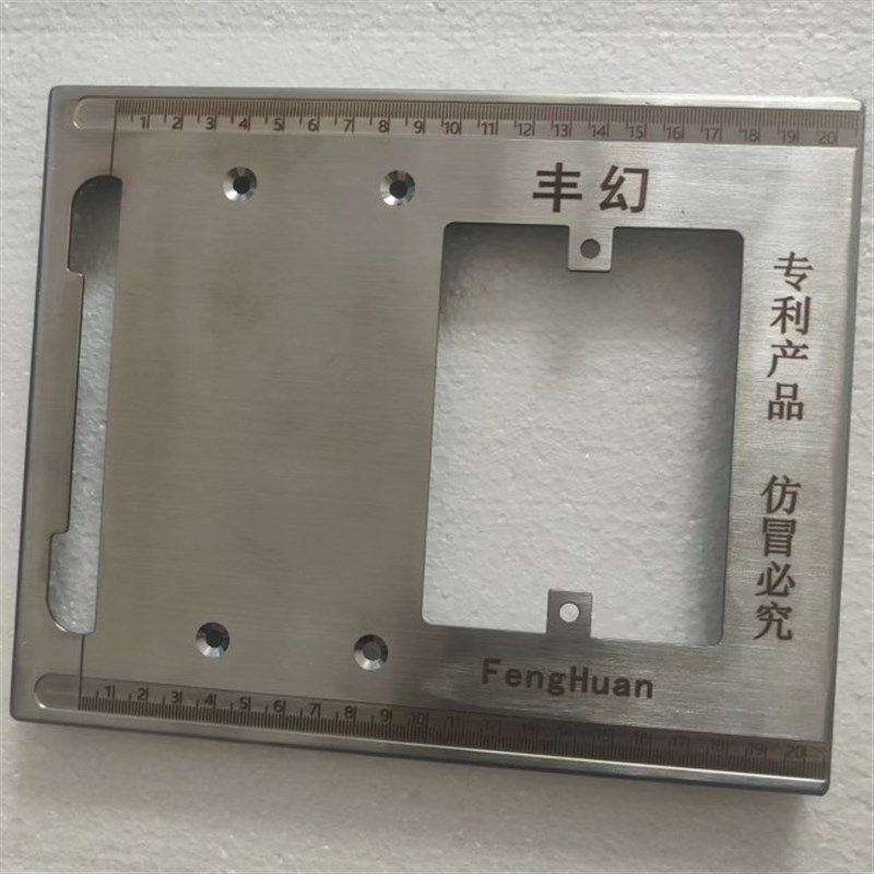 升级加厚款丰幻手提锯切割机底板木工云石机改装底板装修底板,五金/工具,封边机,淘宝优惠券,粉丝福利购,淘宝优惠卷