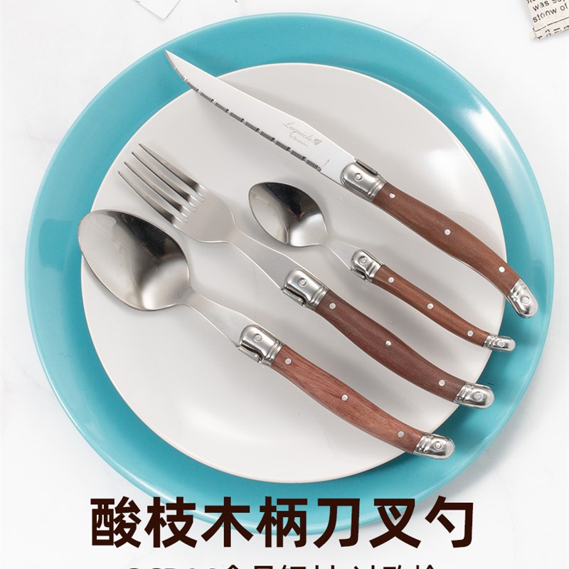 西餐餐具牛排刀叉勺三件套酸枝木柄餐刀锯齿家用不锈钢Laguiole