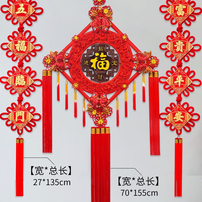 中国结挂件客厅大号桃木福字电视墙过年装饰挂门上小平安节挂饰