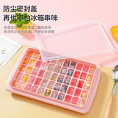 冰箱速冻神器带盖子方块形塑料制冰格冰块模具储冰盒子冻冰模商用