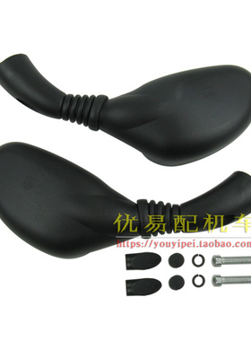 摩托车踏板车猎鹰大视野后视镜正牙M8mm凸面镜R5 R9反光镜倒车镜