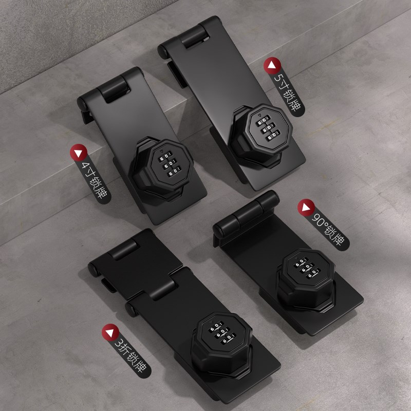 密码锁免打孔菱形抽屉柜门锁防盗冰箱锁对开衣柜文件柜锁推插销锁