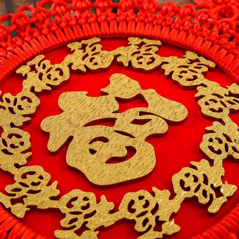 2024新款中国结福字装饰圆盘形客厅流苏挂件喜庆过年大红色吉祥结,特色手工艺,中国结,淘宝优惠券,粉丝福利购,淘宝优惠卷