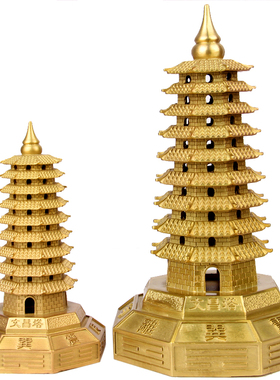 朴器 八卦铜文昌塔摆件 铜文昌塔摆件 八卦塔摆件