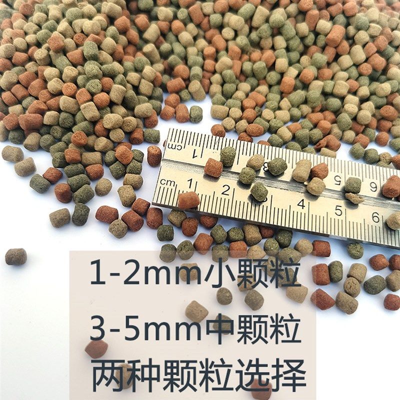 乌龟饲料颗粒龟粮深水龟专用粮宠物蛋龟沉水沉底窄桥墨西哥红面龟,宠物/宠物食品及用品,观赏龟/鳖饲料,淘宝优惠券,粉丝福利购,淘宝优惠卷