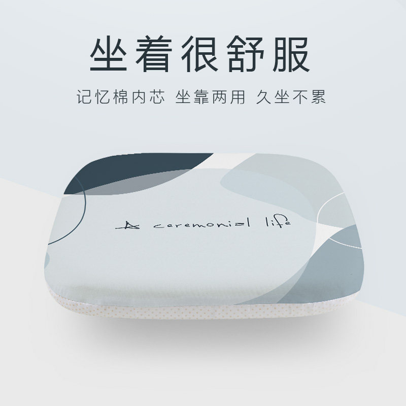 四季通用记忆棉坐垫办公室久坐椅子学生屁垫凳子餐桌餐椅加厚座垫,居家布艺,椅垫,淘宝优惠券,粉丝福利购,淘宝优惠卷