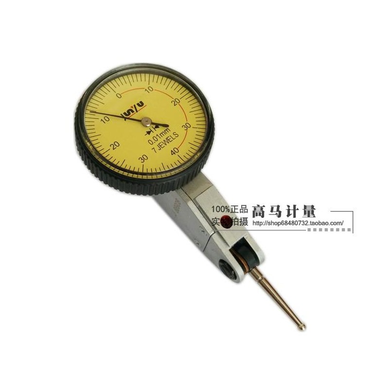 俊宇杠杆百分表0.01mm杠杆千分表0.002mm