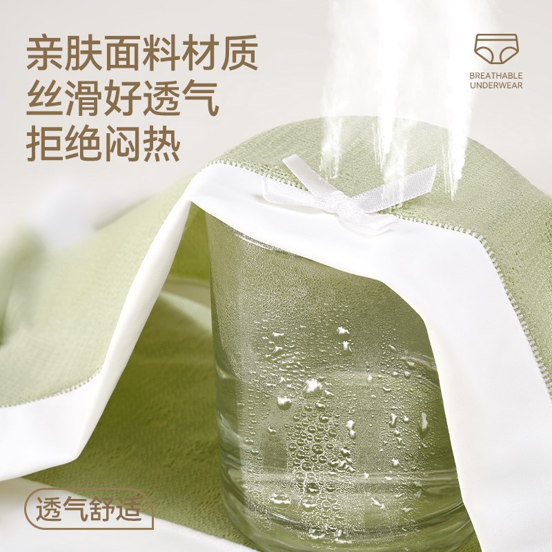 内裤女士2024新款神仙质感贴身棉亲肤纯棉抗菌档透气夏天女生短裤