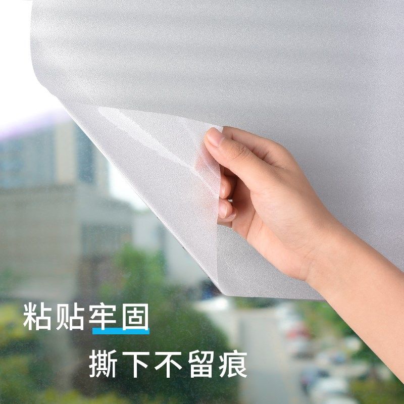 镜子贴纸遮挡不透明卫生间玄关衣柜全身镜面贴纸无胶静电磨砂贴膜,家居饰品,玻璃膜/贴,淘宝优惠券,粉丝福利购,淘宝优惠卷