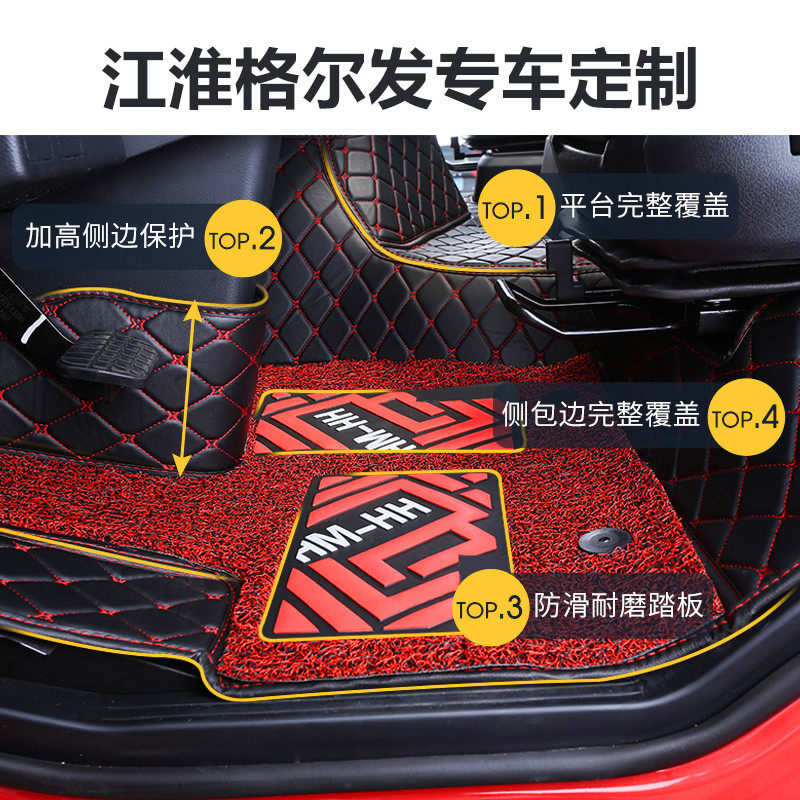 江淮格尔发A5L脚垫全包围K5W/K5X/A5W/K5L/A5X专用大货车装饰改装