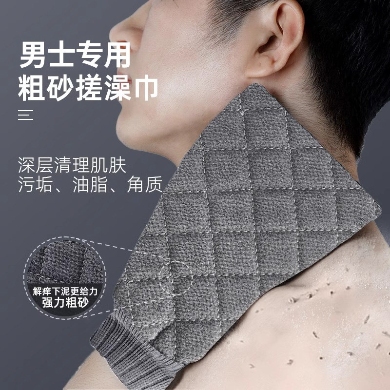 男士专用搓澡巾洗澡巾强力搓泥神器家用沐浴手套擦背搓背长条后背