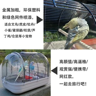 运输旅行透明鸟笼玄凤鹦鹉外出笼虎皮牡丹文鸟宠物便携手提小笼子