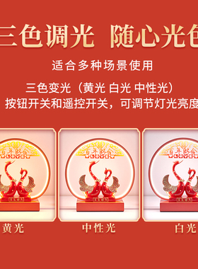 结婚台灯卧室婚房床头灯陪嫁长明灯红色送新娘礼物婚庆送新人喜灯