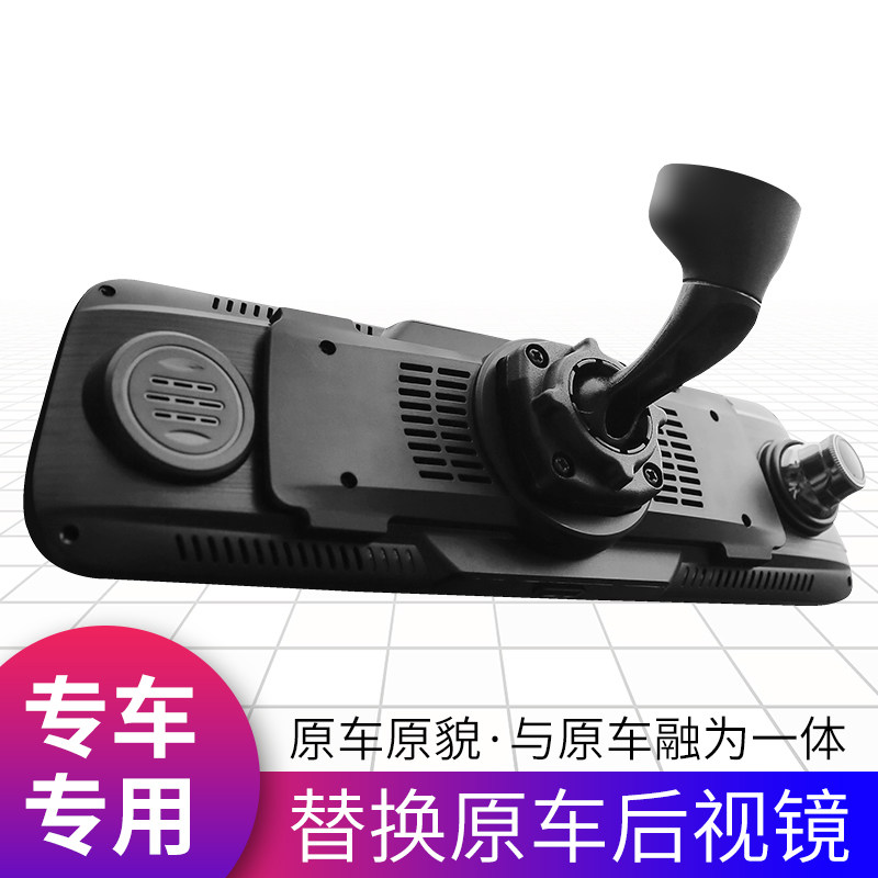 东风小康K07S/K17/K05S/V27/V29/C35/C36/C37专车专用行车记录仪