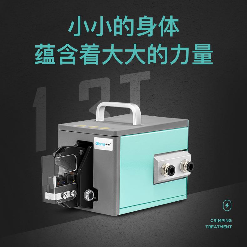 匠恩GNQ-1A气动压线钳冷压端子压接机台式多0功子能610端铜鼻子压