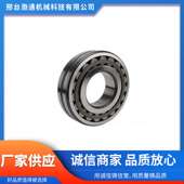 厂家供应高精度22200系列 22208调心滚子轴承 高转速低噪音长寿命