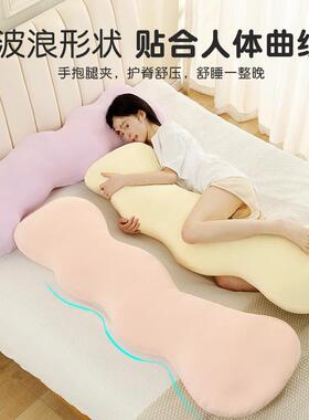 冰丝女生睡觉IVR枕夹腿孕长抱床上妇侧人睡凉感可拆洗成长条枕夏