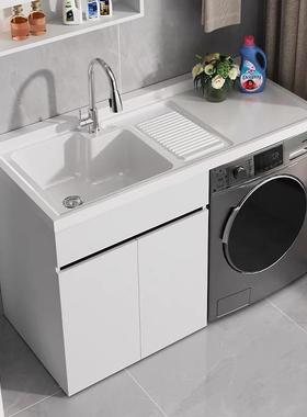 整板板蜂窝铝洗衣柜一体石英台阳台NVW柜洗脸池带搓组合盆伴槽侣