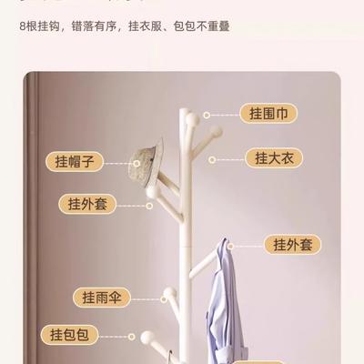 实木架大学生宿衣舍地衣帽架F98558H7卧落室家用挂衣架易简立式榉