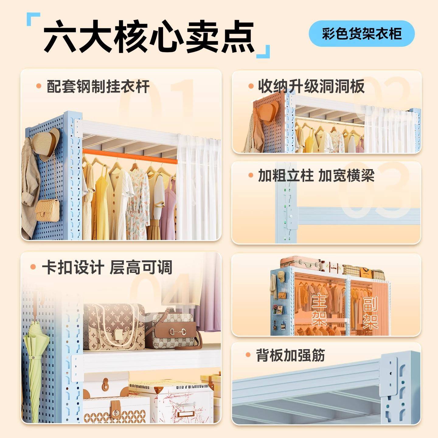 开放式YMJ-1119货架衣柜卧室钢制简落易衣架铁艺地组装衣帽架橱置