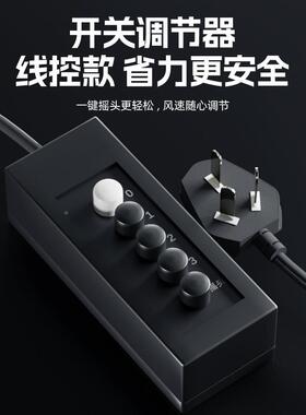 控工业扇线壁扇强力壁风电风扇挂挂墙大功率牛角风扇98200商用