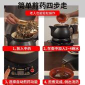 煮专95469用全自动专煎门熬 电砂锅电动药锅壶电子药煲罐