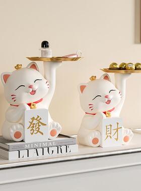 招财猫入客厅装饰摆bj778-件轻鞋前台户收纳柜托盘放钥匙玄关奢装