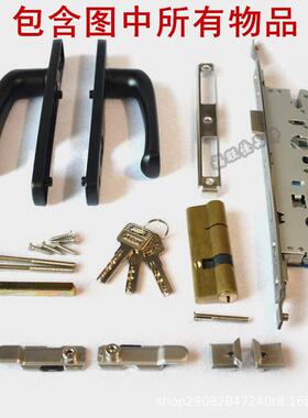 室内门锁断桥铝门多点锁85529/8锁3/9229锁8529/853体92344型