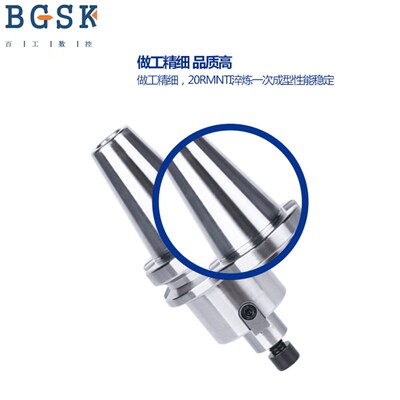 CNC加工中心平面铣刀柄刀盘刀柄BT40/30-FMB22/FMB27/SFMB32/FMB4