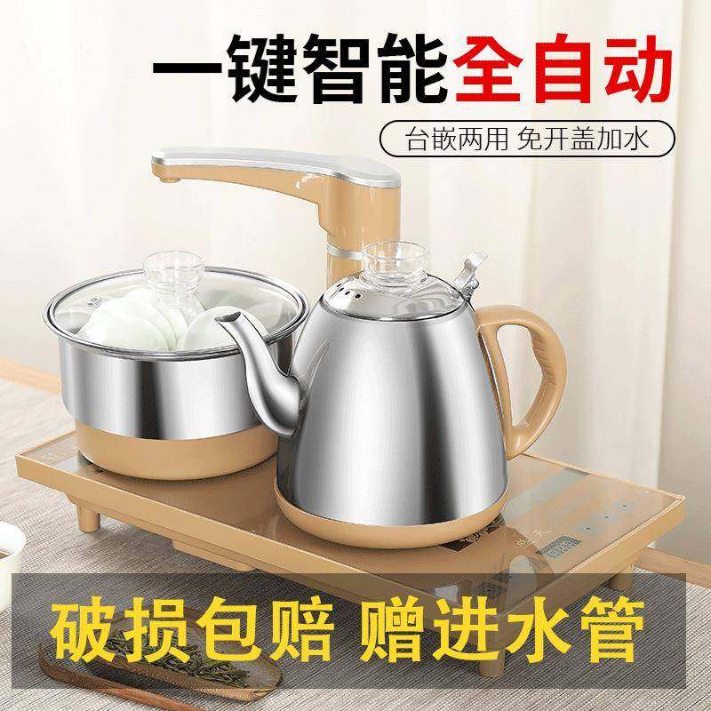 烧水7088壶壶全自动上水用泡茶套专用壶家电热水茶台茶桌嵌入式装,厨房电器,电热水壶,淘宝优惠券,粉丝福利购,淘宝优惠卷