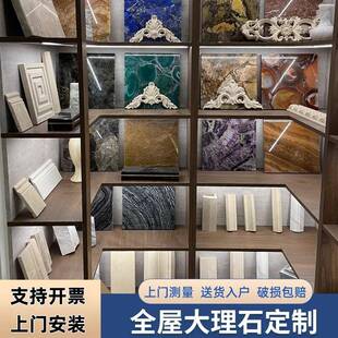 云浮石材338梯天然大理石楼梯踏步门槛石门石人步造过大理石定制