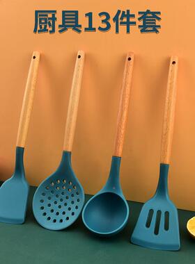 锅不粘锅硅胶厨具木硅胶铲柄硅胶厨具13件套i套装厨房用具ktchen