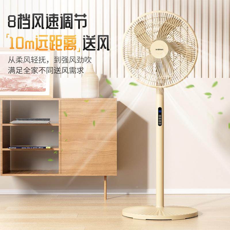 厂家现货6寸电扇家电用落地扇摇头遥控FS40款低风音宿1舍立式风扇,生活电器,电风扇,淘宝优惠券,粉丝福利购,淘宝优惠卷