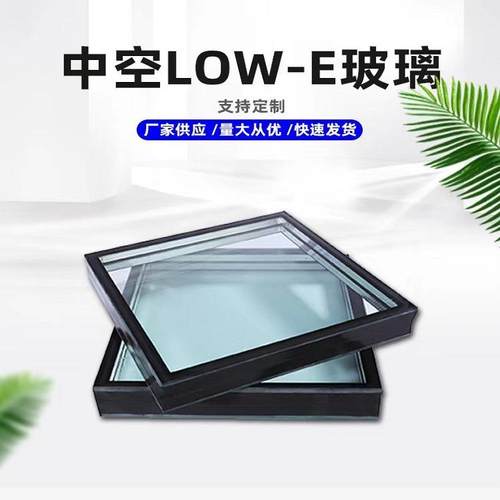 双层中空LOWE钢化玻璃隔热静音空建玻筑钢化璃门727落地窗别中墅
