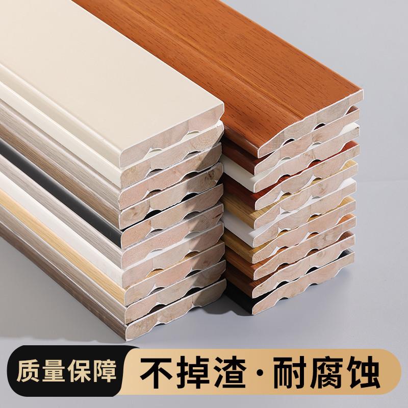 实木烤漆踢脚线防潮防水