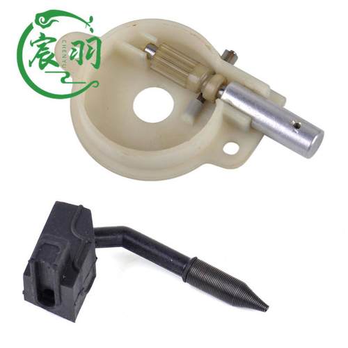 MS440杆04机配油泵总成蜗涡轮勾4机油管机GLW油滤油锯件