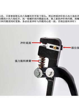 金属字打孔钳加强版字手动孔器铁皮铝边条不打锈MVF钢发光打孔钳