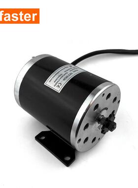 L-0faster50PT-10W800W1带00W高速电电动自行车有刷直机流电机支