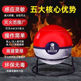 厂家天域粉灭球1.3火kg户外火消干防器材悬挂式灭火器HLF灭弹