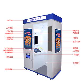 自助照相机证件照拍照印打印设JXT2600G自助照打一体相机厂备家直