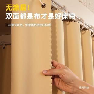 加厚THWZSOWK遮光布床帘上学生宿舍上铺床遮挡帘寝室铺窗下帘强无