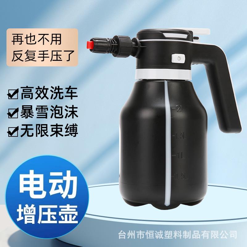 电沫BPY动洗车噴壶壺喷壶高压pa壶洗车专用扇泡喷气压式家用清洁