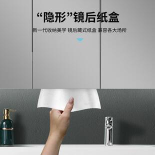 皂液器盒卫生间 抽纸巾手纸感应式 入304纸巾盒盒暗藏暗装 嵌K73式