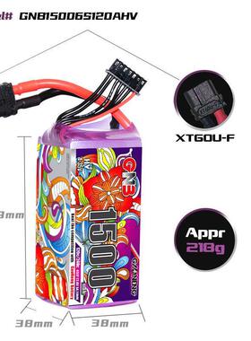 GSNB高能1500mA622.8V12轻0C高压557版穿越机航模FPhV量化锂电池