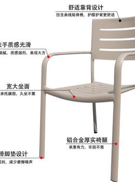 现货金外简约槟艺术白DVY色铝制桌椅庭院露台耐淋晒香色户全铝合