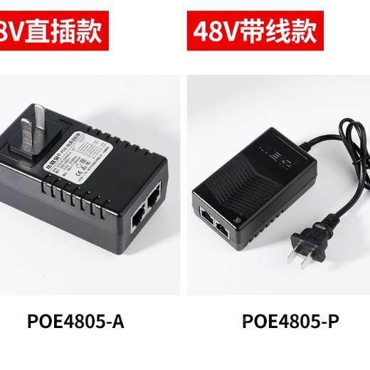 监控小耳朵P适O电源摄像机标准4TY12V2A8V52头独立供电模块配器无