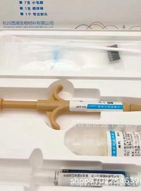 粘饰牙套牙水67998钻胶小装