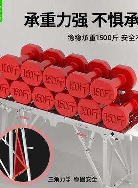 打灰马凳架折酬叠升修降加厚特厚TIR伸缩马凳装活动移动脚手厂家