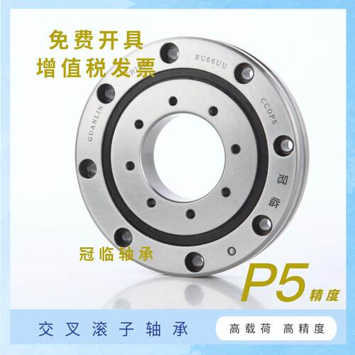 回转支承轴XRU251CC0P机
